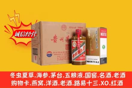 赣州南康区高价上门回收精品茅台酒