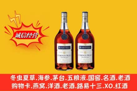 赣州南康区高价上门回收洋酒蓝带价格