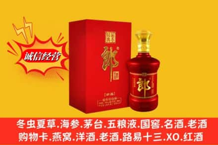 赣州南康区名酒回收珍品郎酒.jpg