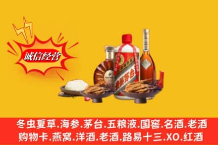 赣州南康区高价上门回收礼品